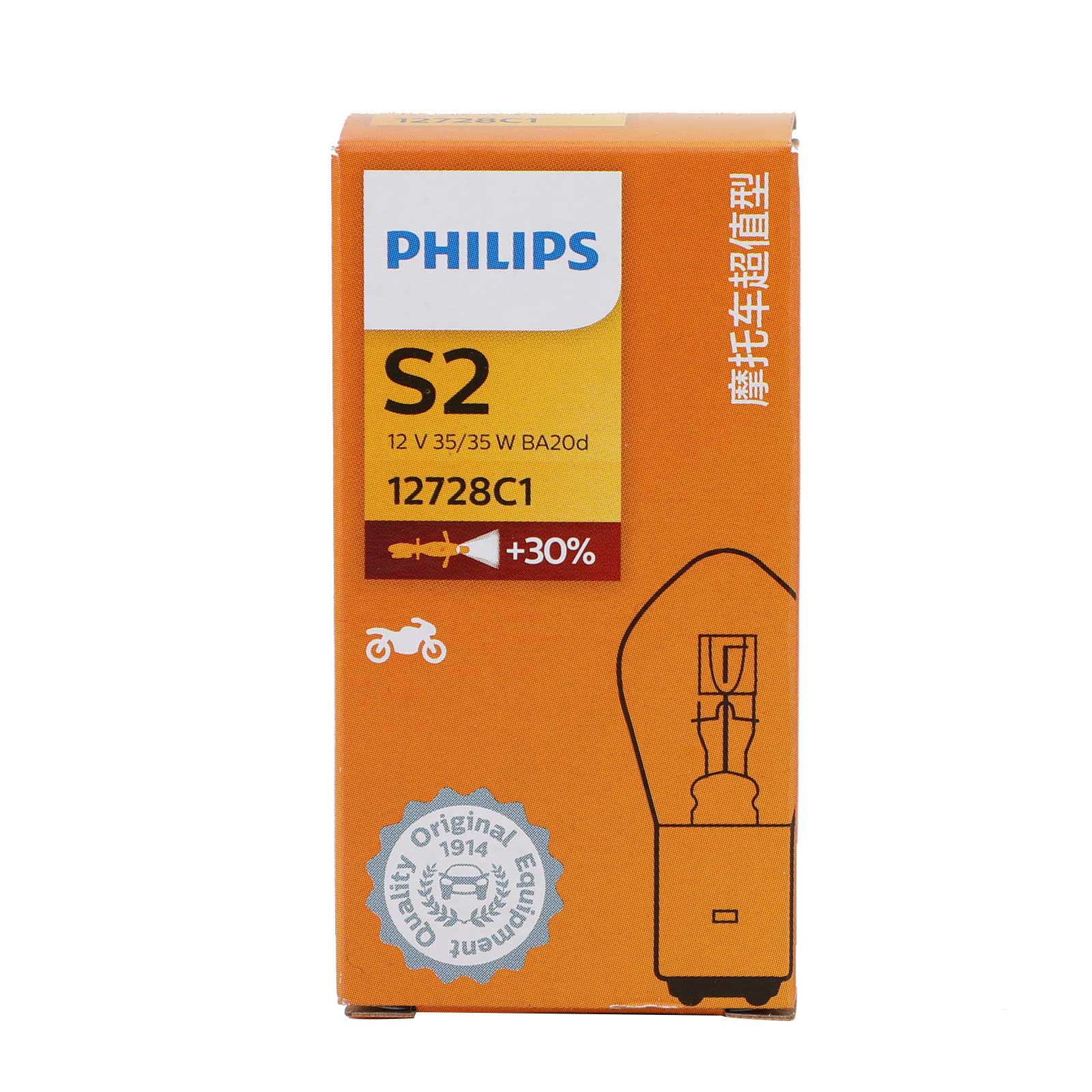 Bombilla Phare para motocicleta Philips 12728 Premium Vision S2 35/35W BA20d +30% genérica