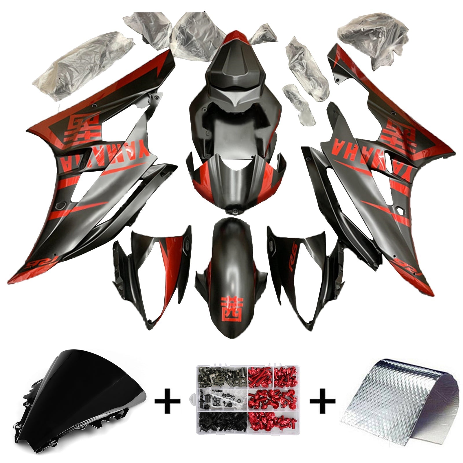 Yamaha YZF 600 R6 2006-2007 Fairing Kit Bodywork Plastic ABS