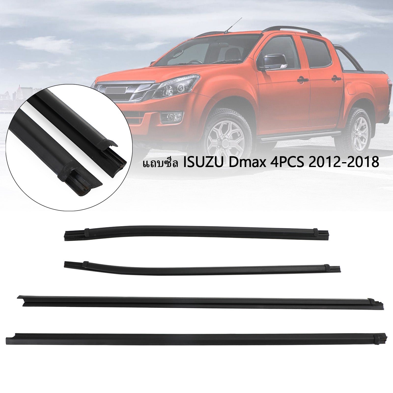 Isuzu Dmax 2012-2018 4PCS Burlete